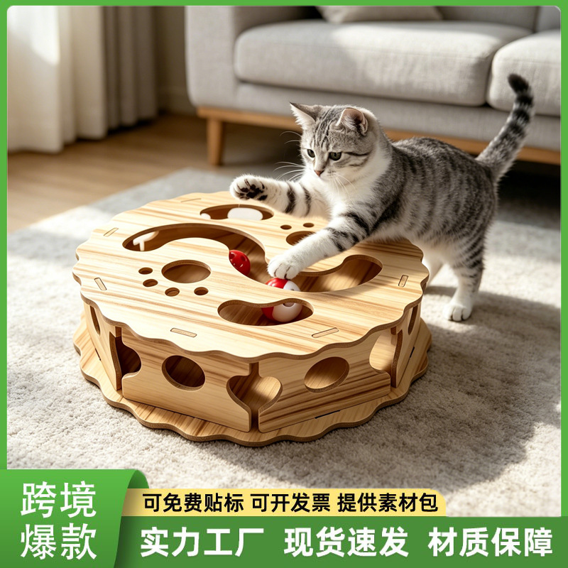 新款宠物猫咪玩具猫抓板迷宫盒小幼猫自嗨大玩具铃铛球掏掏乐益智