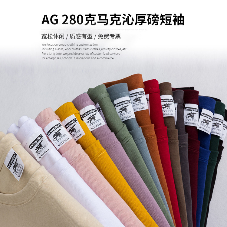 AG280g Maqin heavy-duty shoulder-cutout t-shirt printed Morandi Ami khaki Japanese-style retro short-sleeve printed embroidery