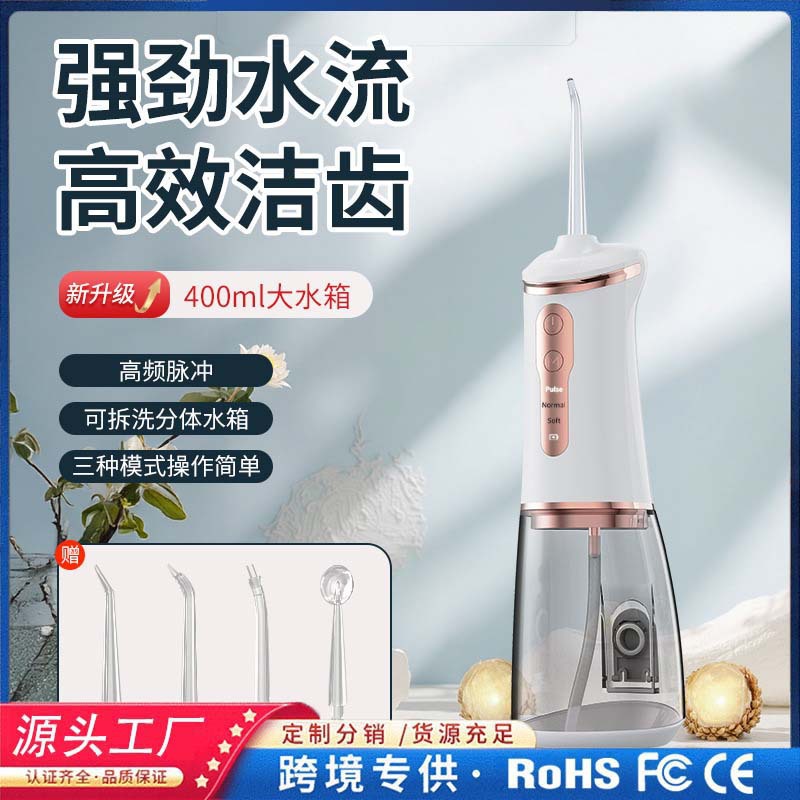 Electric Water Flosser Portable Oral Irrigator Teeth Cleaner Tartar Remover Household Rechargeable Handheld Dental Cleaning Device