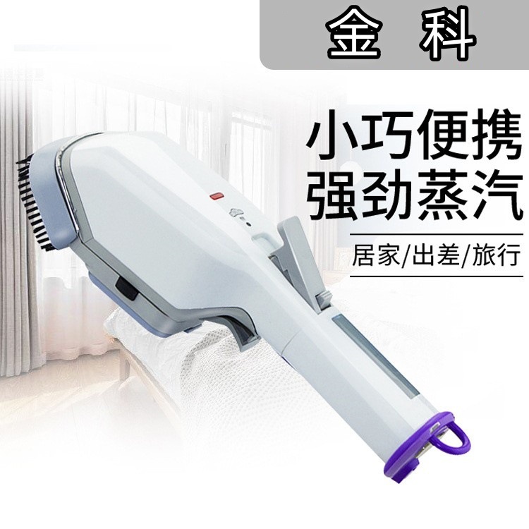 Jinke 760 portable handheld electric garment steamer - 1