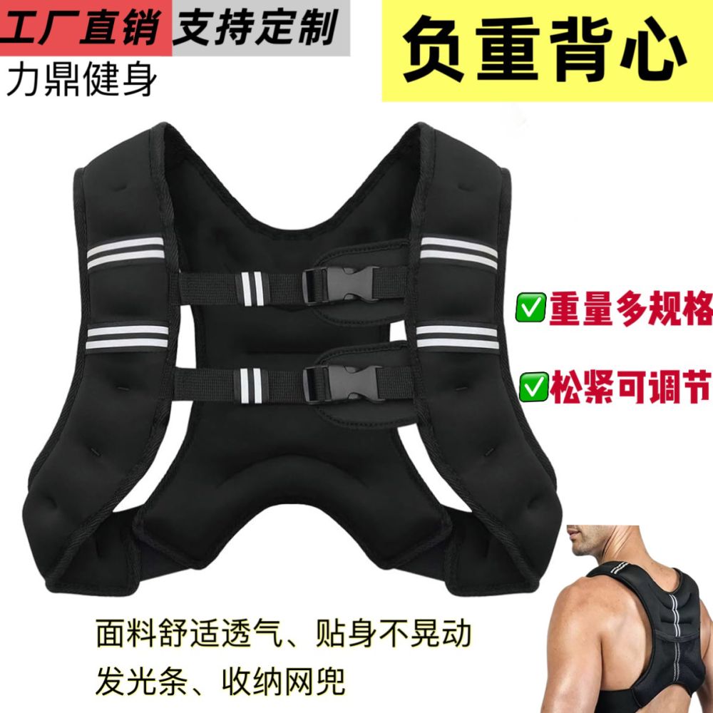 Ağırlıklı yelek, fitness için, taşınabilir, yansıtıcı şeritli