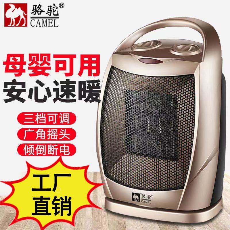 Deer Desktop Heater, Fast Heating, Energy-Saving Small Electric Hot Air Heater - 1