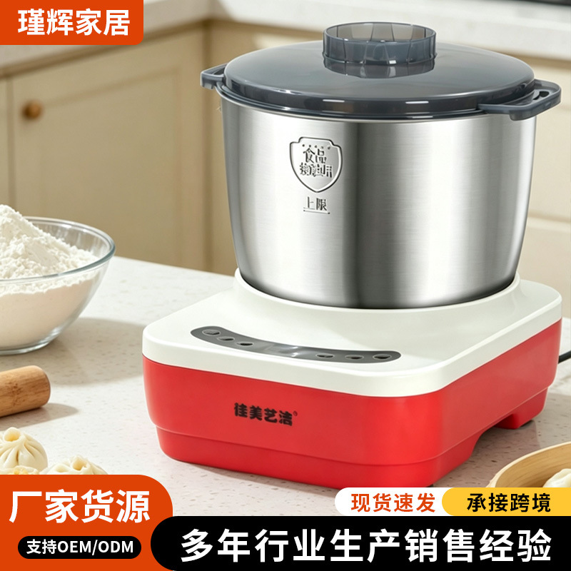Automatic household dough mixer with fermentation and resting function