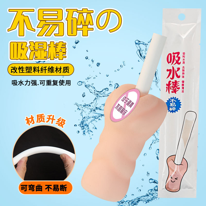 Male Masturbation Device, Adult Sex Toy
