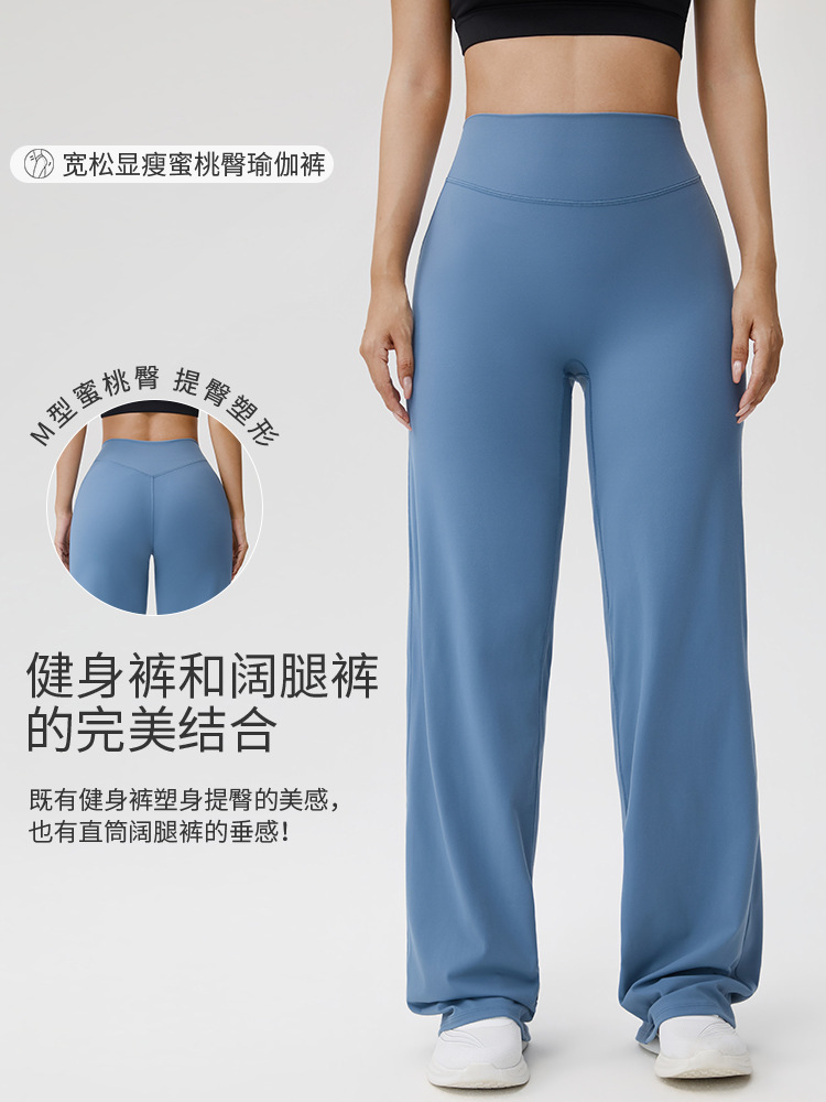 Women's Yoga Pants, High Waist, Double-Sided Brushed Fabric