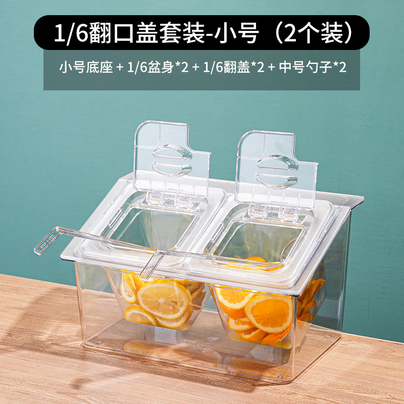 Food grade transparent PC portion plate 1/6 jam box milk tea shop special spice box plastic fractional box shelf - 10