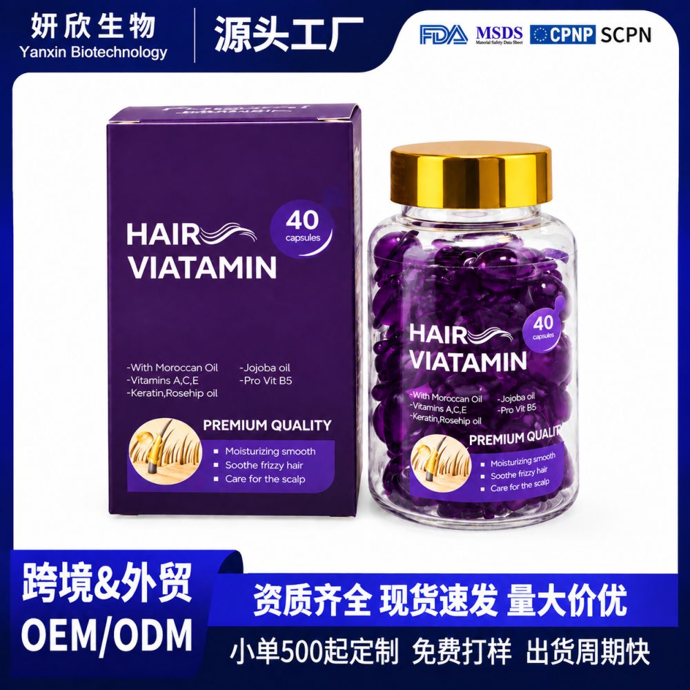Cross-border Hair Care Vitamin Moroccan Argan Oil Jojoba Oil nourishes and strengthens dry and damaged hair, frizzy hair, in stock