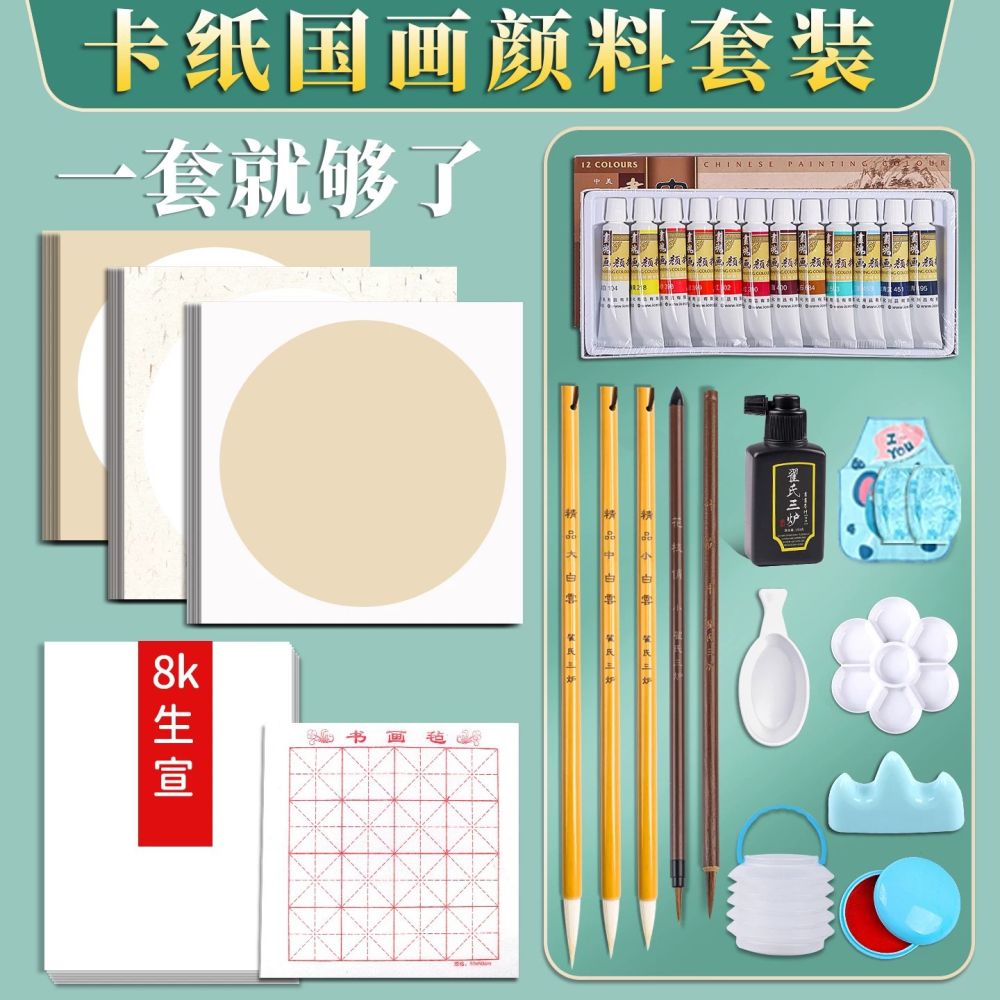 Huahun Çin resmi pigment başlangıç seti, fırça ve kağıt - 1