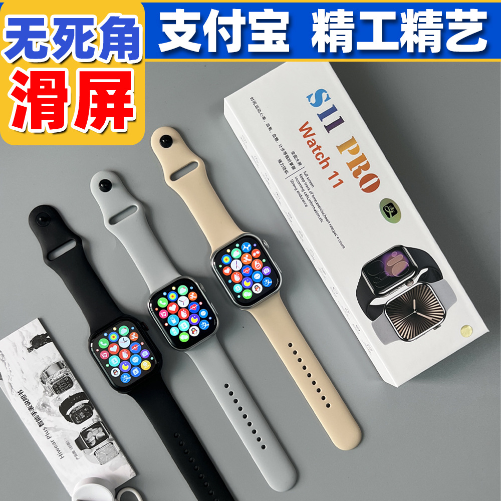 Huaqiang North S12 Akıllı Saat Ödeme NFC Oyun Kan Basıncı Kalp Hızı Uyku Çağrı Bluetooth Erkek S11 Saat