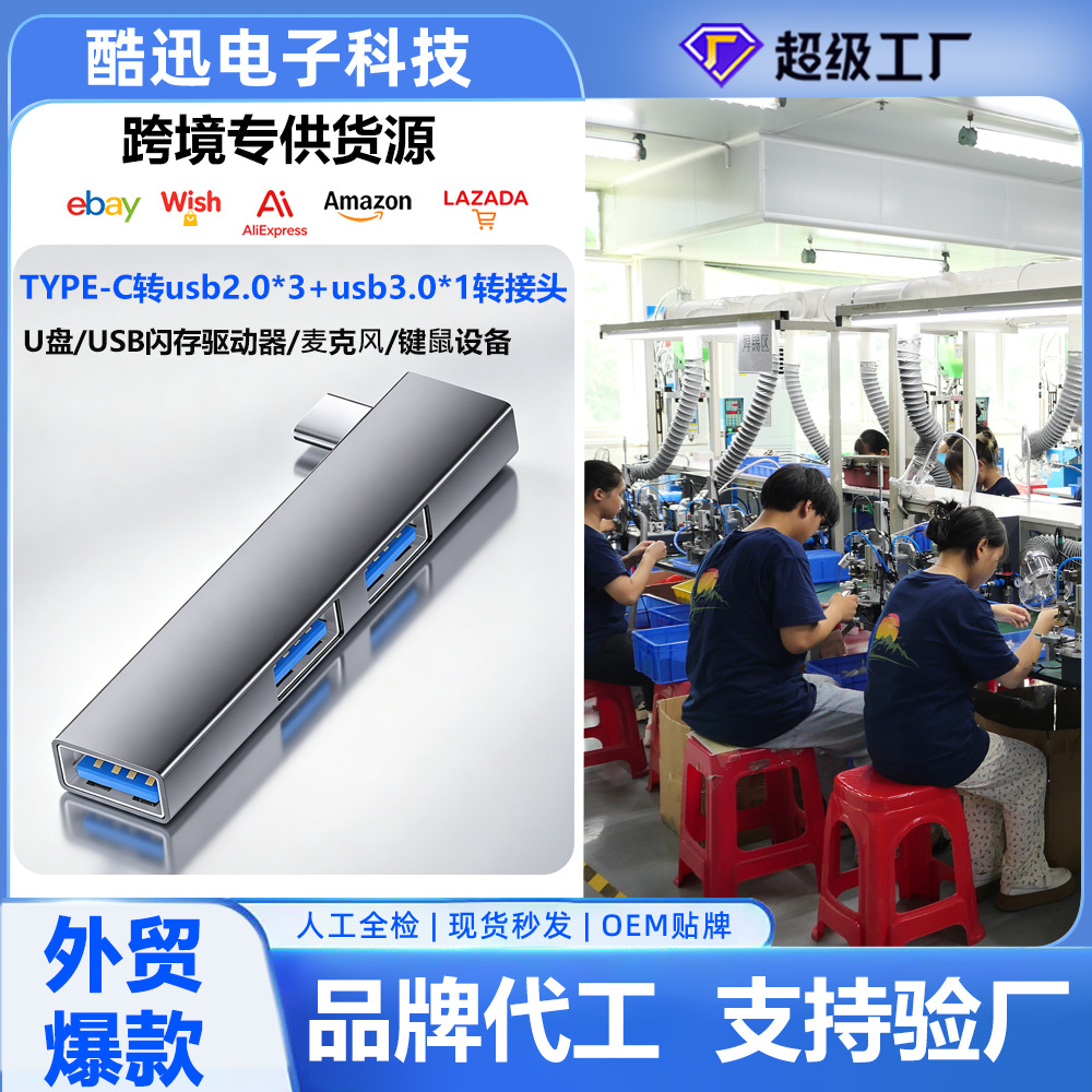 typec genişletici 3.0 alaşımlı harici dizüstü bilgisayar fişi çoklu arayüz dönüştürme usb arayüzü çok fonksiyonlu