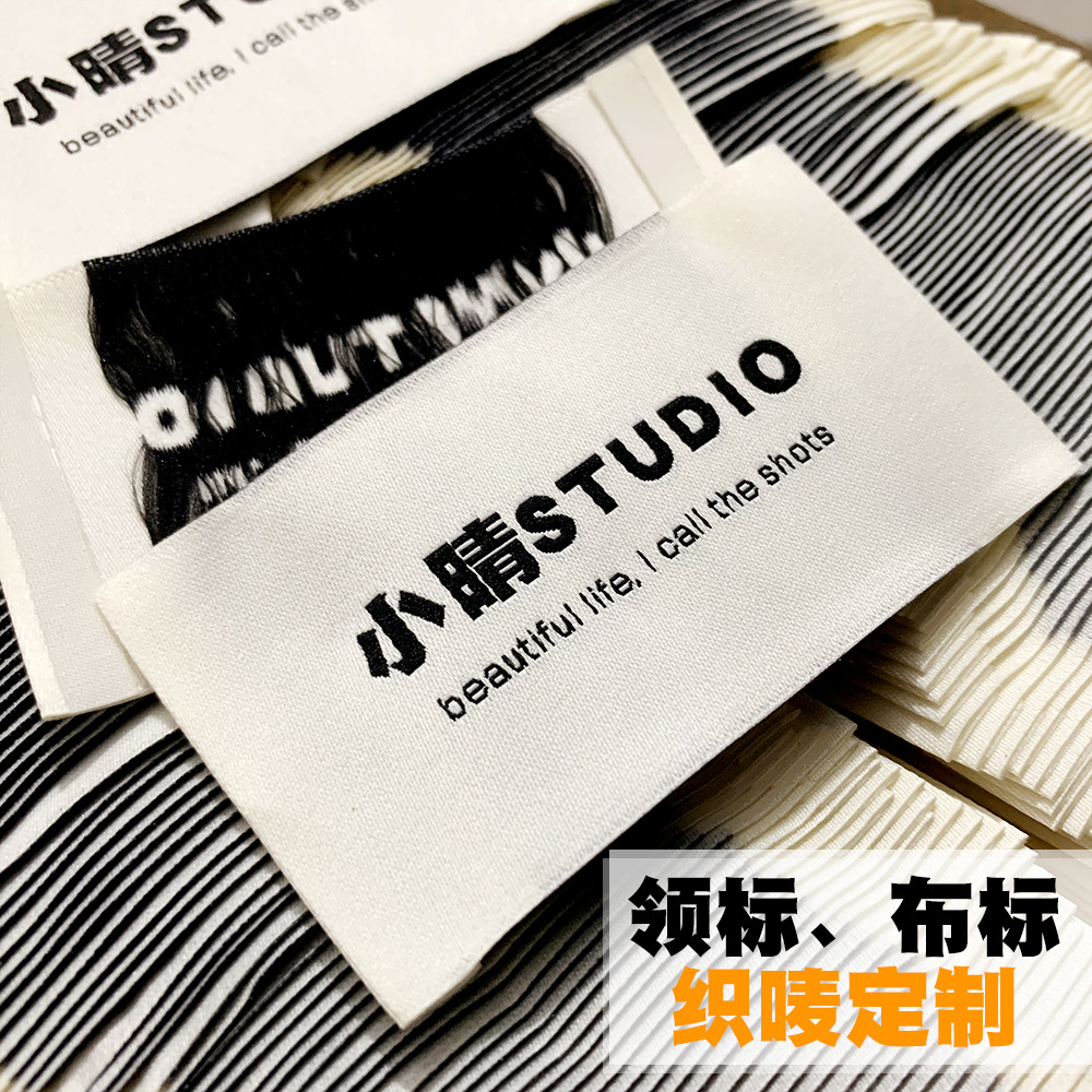 Polyester Woven Main Label, Screen-Printed Care Label - 1