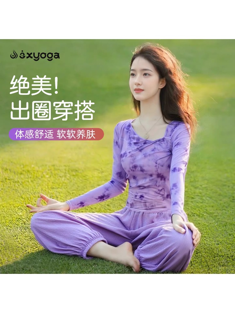 Women's yoga set with Chinese-style printed top and chest pad for pilates - 1