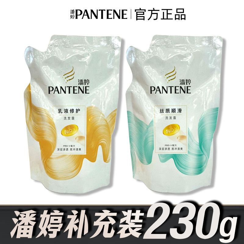 Pantene Repair Shampoo 230g Refill Pouch, Silky Smooth - 1