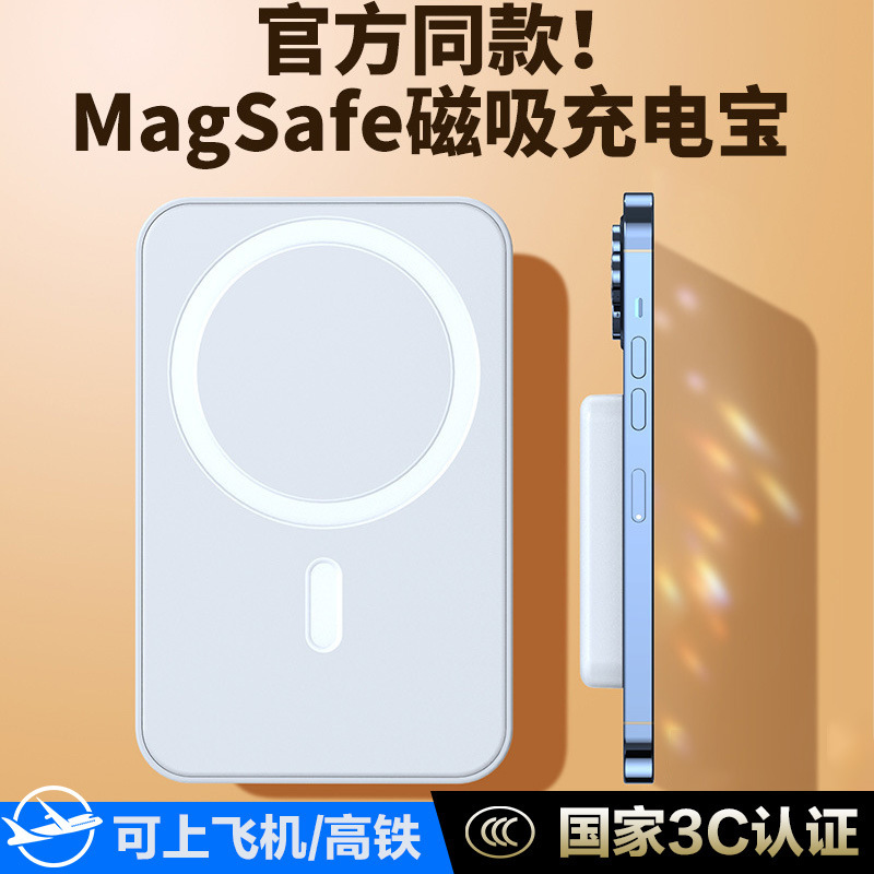 MagSafe Wireless 3C Manyetik Şarj Powerbank 5000mAh Taşınabilir Pratik Hediye Özel Logo Mobil Şarj Cihazı