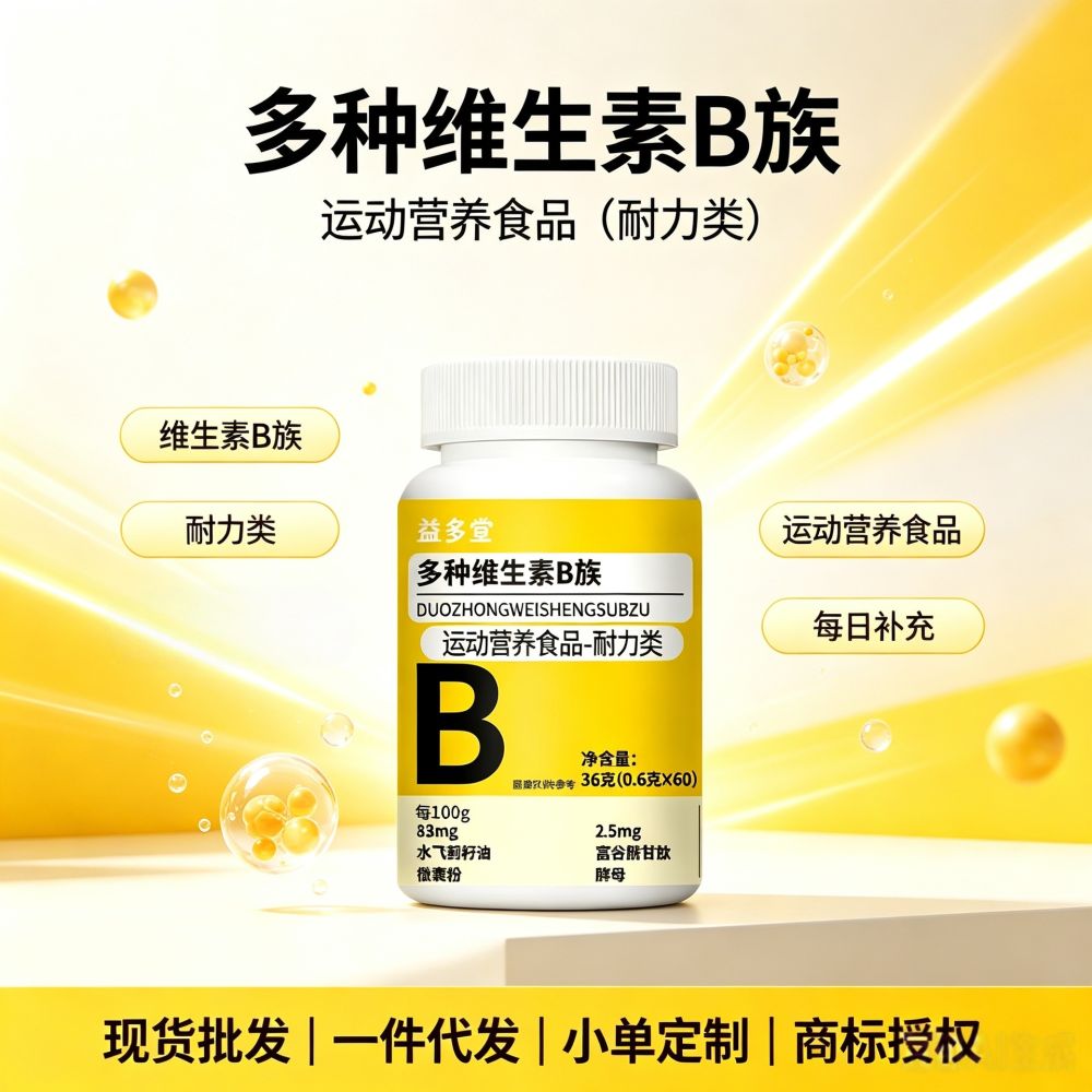 B-Complex Vitamin Chewable Tablets 36 g