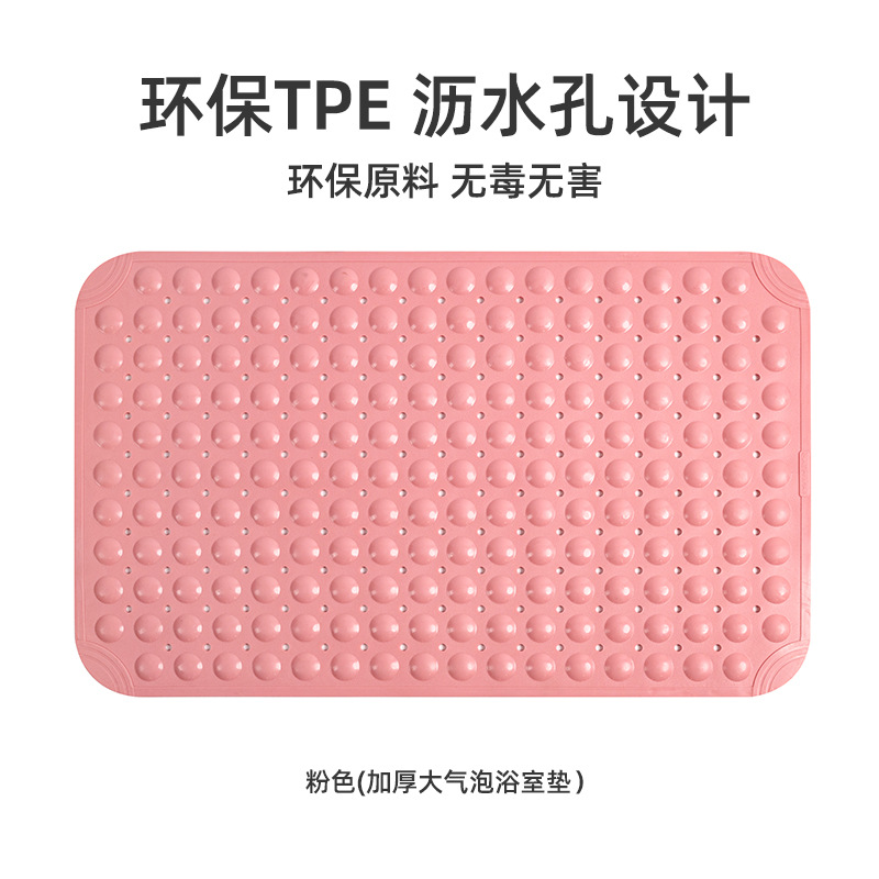 Neue einfache TPE-Badewannenmatte rutschfeste Badezimmermatte Badezimmer-Duschraumabtritt Bodenmatte Toiletten-Fußmatte - 8