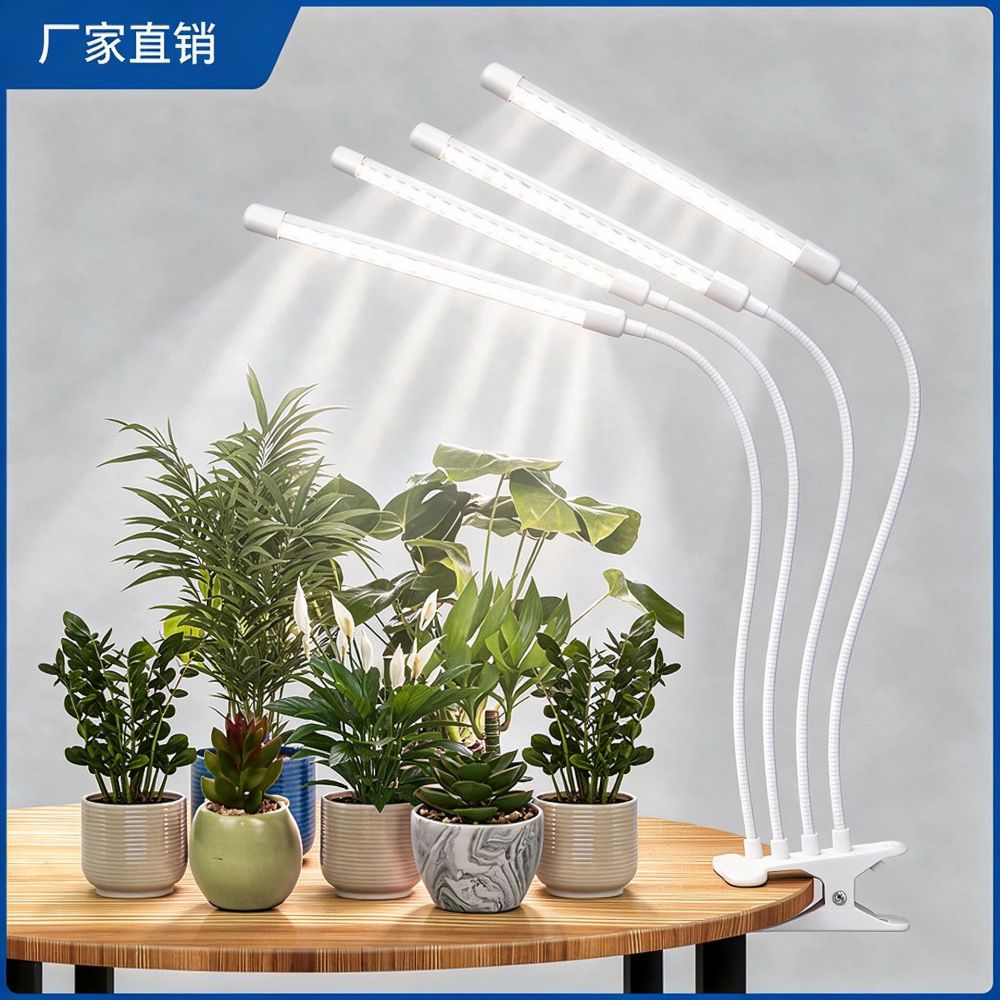 Pure White LED Plant Grow Light for Indoor Plants