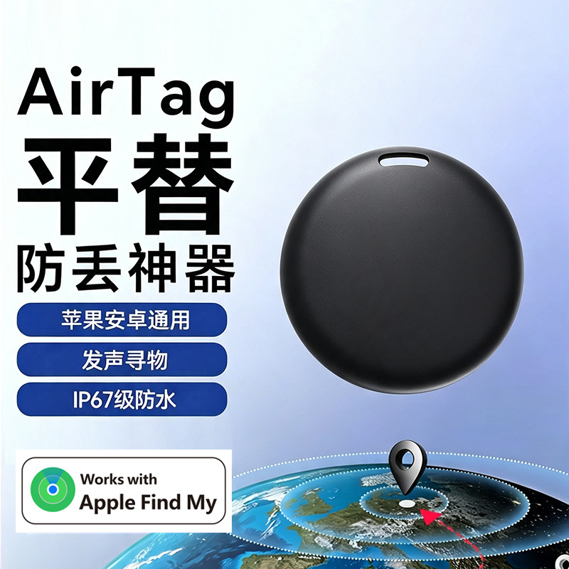 Pet locator and tracking bracelet