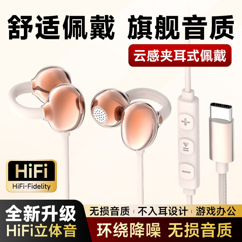 Private Label offenes Cross-Border Sport-Kopfhörer mit Stereo-Surround, hochauflösender Kommunikation, Rauschunterdrückung und Gaming-Fußschritt-Audio