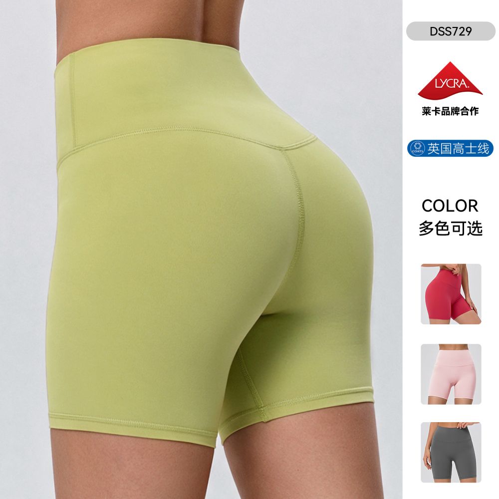 Nulu lycra yüksek bel kalça kaldırıcı yoga şortu, üç çeyrek boy