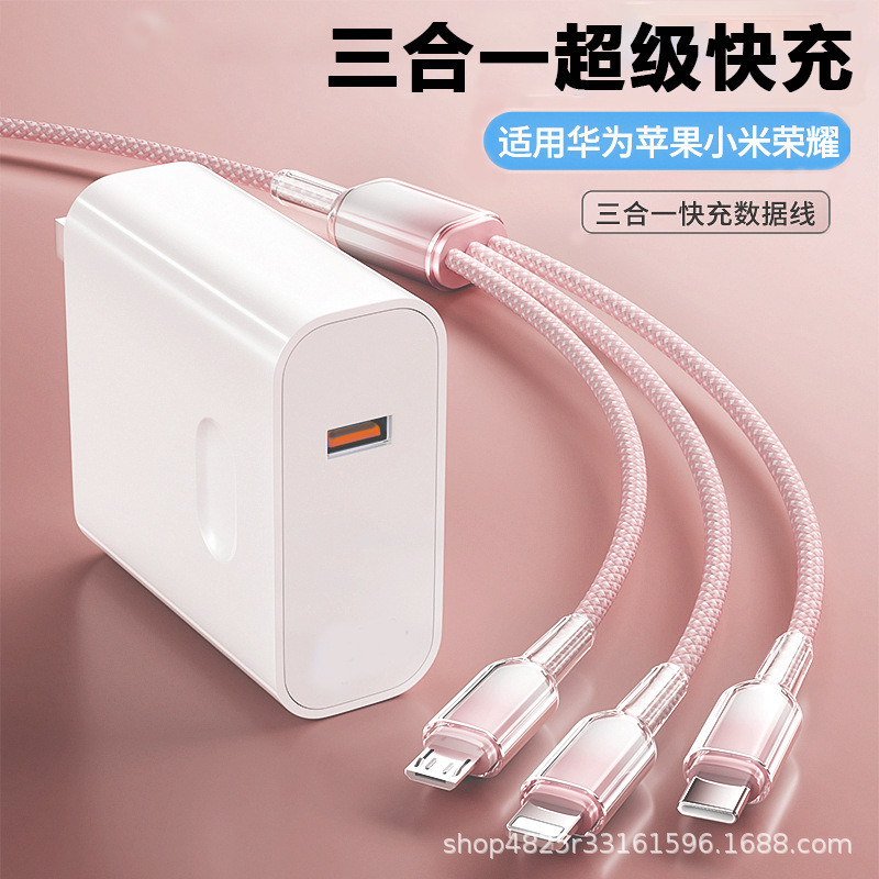 Mobiltelefon-Ladegerät 120W Schnellladeset USB Type-C Ladekabel 3-in-1 Datenkabel Ladekopf 3C-zertifiziert