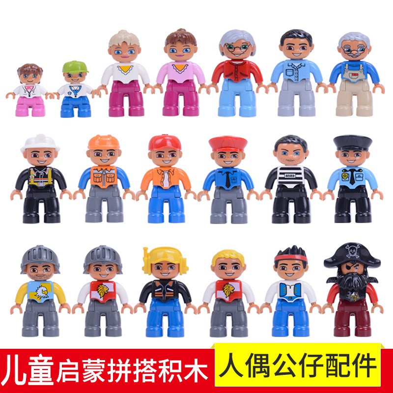 LEGO-Compatible Large Particle Building Blocks, Figures and Accessories - 1