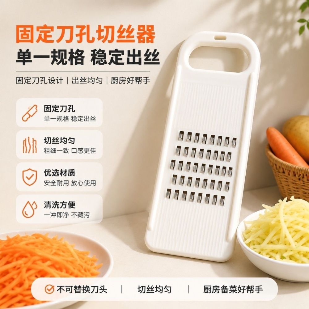 Multifunctional Vegetable Slicer and Grater with Potato Shredder