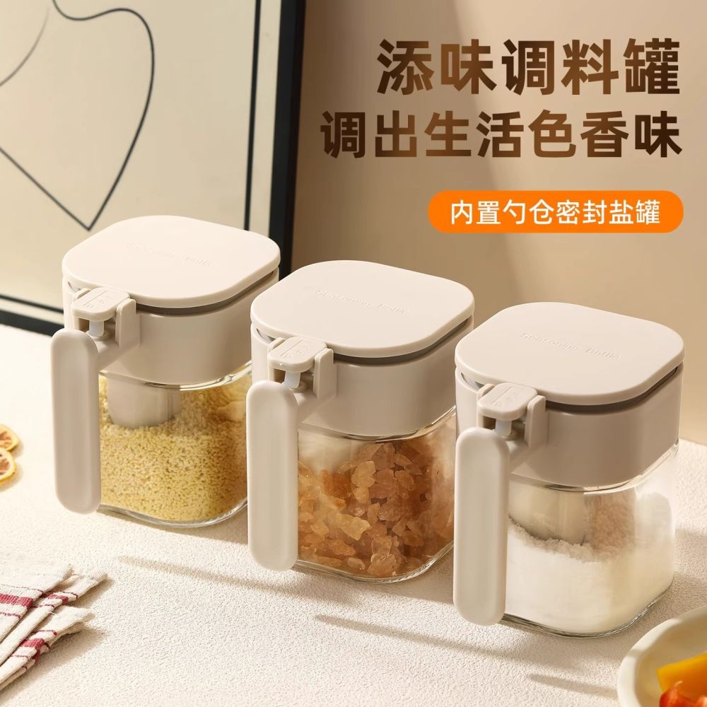 Kitchen spice jar household spice bottle sealed salt jar moisture-proof seasoning storage box cumin glass seasoning box