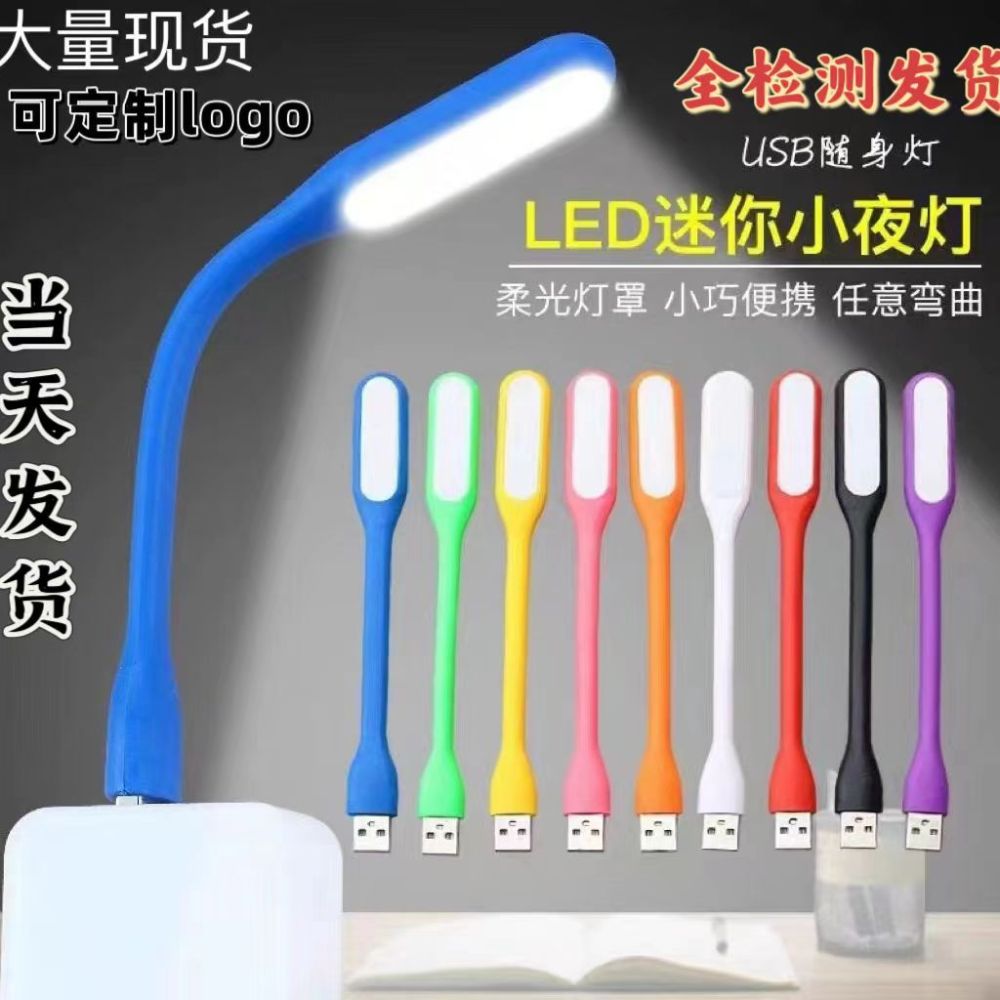 Toptan yaratıcı mini gece lambası hediye lambası yazdırılabilir logolu lamba enerji tasarruflu lamba usb lamba usb gece lambası