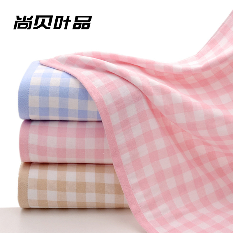Gaoyang pure cotton checkered towel set, adult