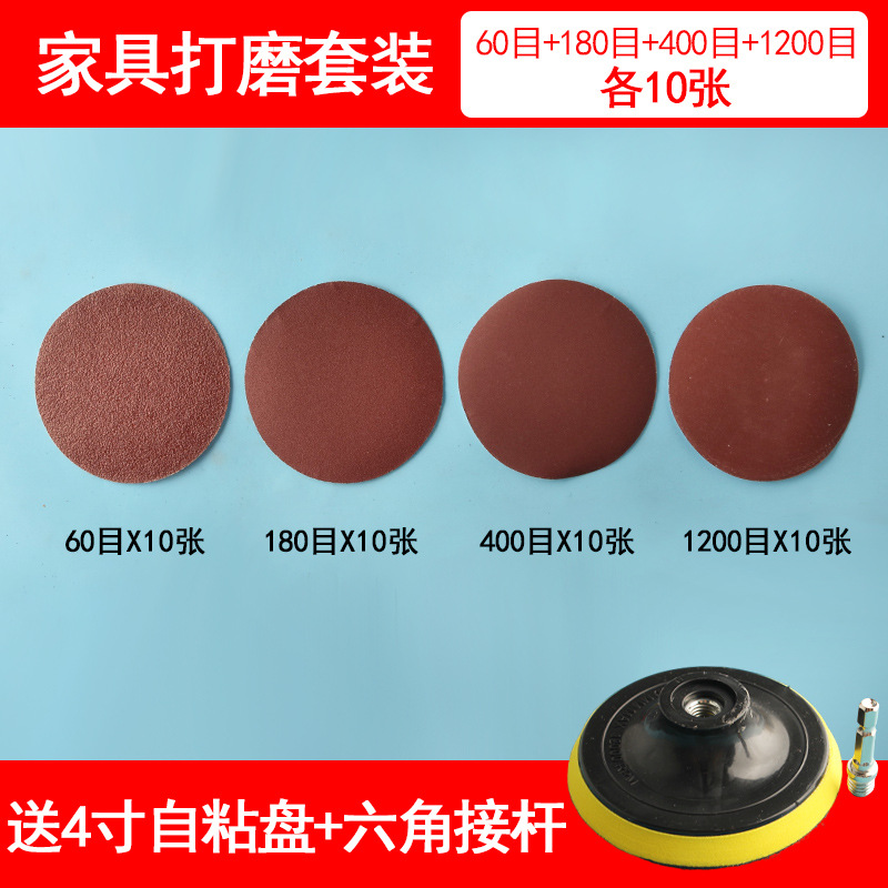 Self-Adhesive Sanding Discs with Hex Shank for Drills and Angle Grinders