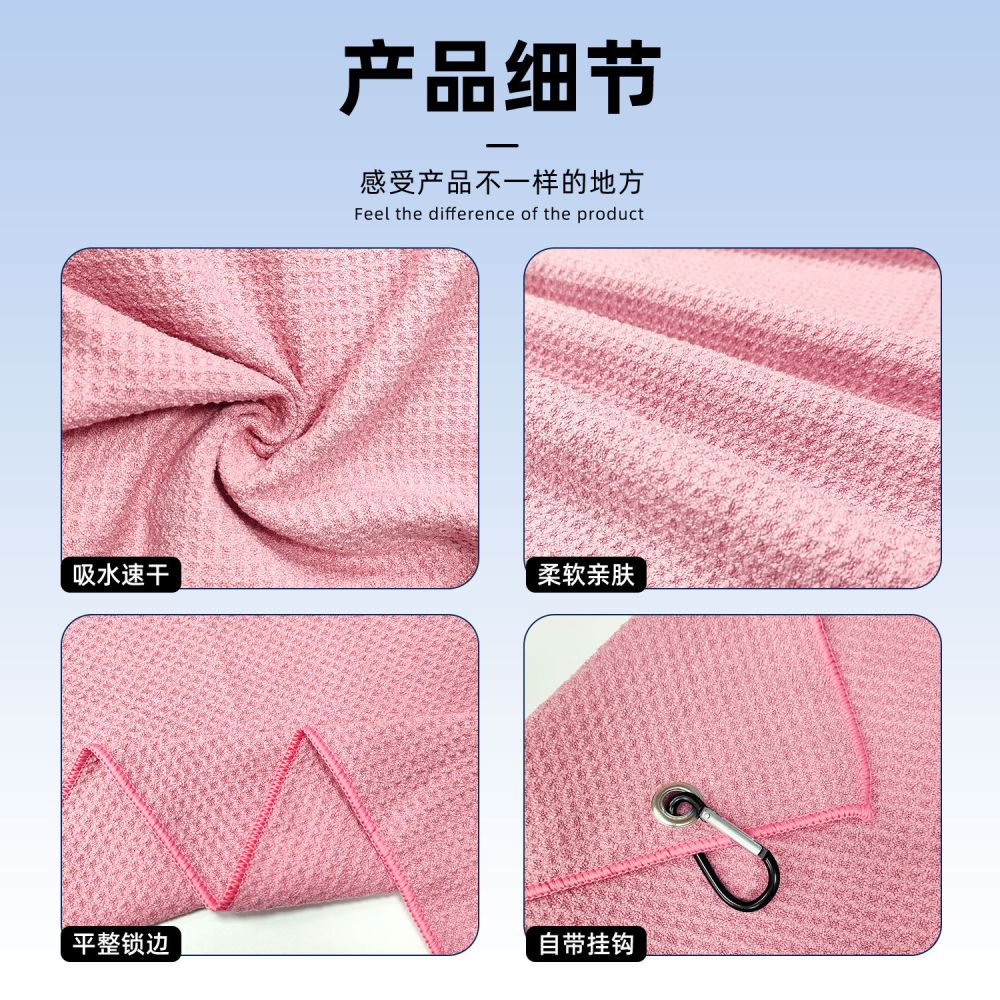 Ultrafine Fiber Waffle Golf Towel Custom Sports Towel Carabiner Golf Pineapple Pattern Towel - 3
