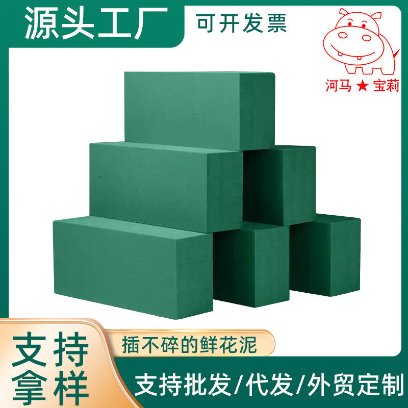 Wet Floral Foam Blocks for Wedding Florists, High-Density