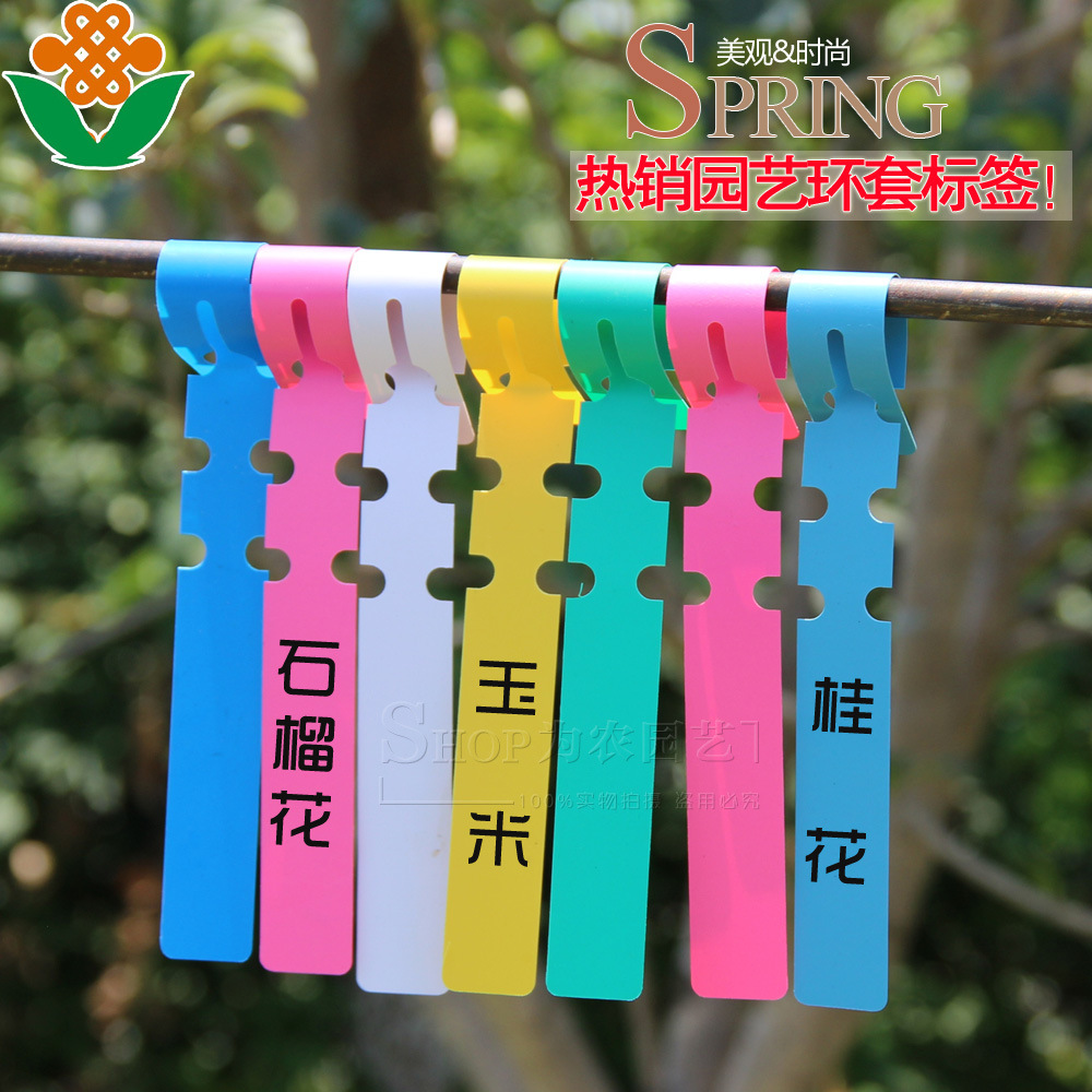 Writable PVC Plant Labels
