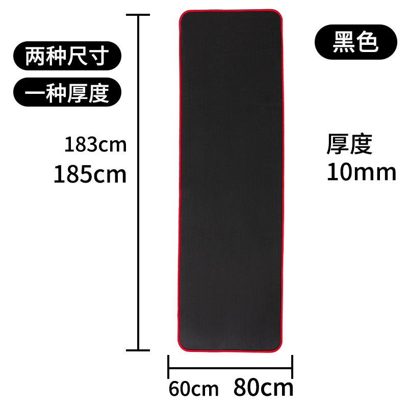 Manufacturer wholesale NBR edge-wrapped yoga mat direct sales non-slip fitness body sports dance edge-wrapped mat with printable logo - 6
