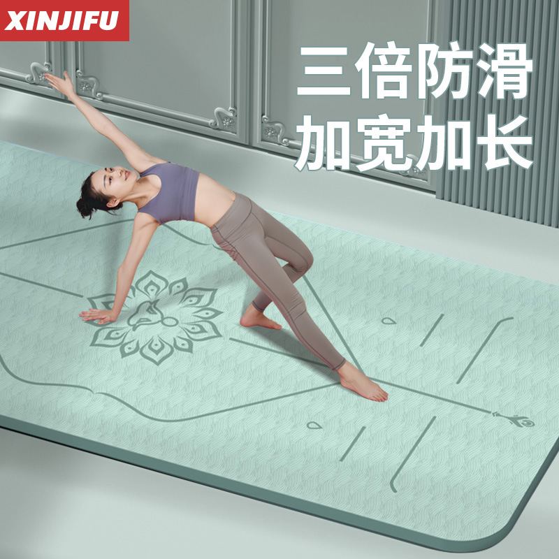 Anti-Slip Yoga Mat, Silent and Shock-Absorbing, Eco-Friendly, Odorless