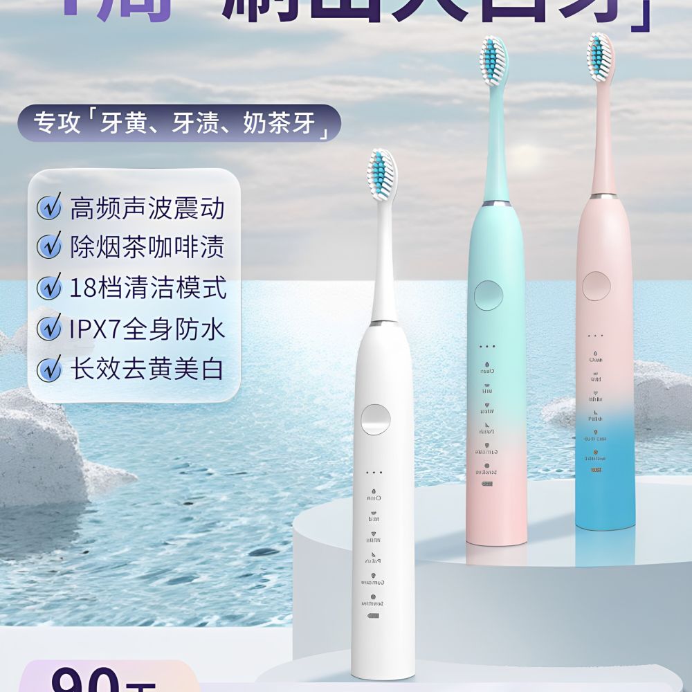 Electric Toothbrush Official Flagship Adult Smart Automatic Charging Unisex Couple Set Pair Soft Bristle Waterproof - 1