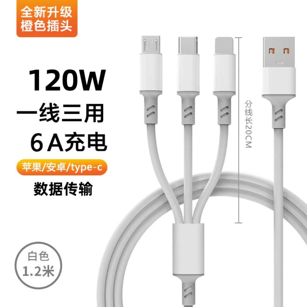 Huawei type-c Apple Android 6A üçü bir arada şarj kablosuna uygun bir ila üç süper hızlı şarj veri kablosu