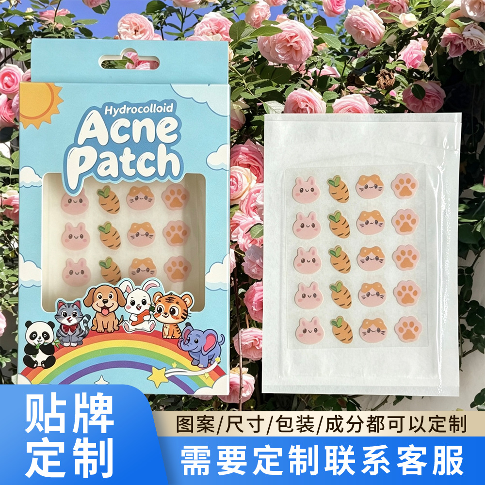 动物卡通水胶体痘痘贴兔子萝卜24粒成分温和有效祛痘修护舒缓现货 - 1