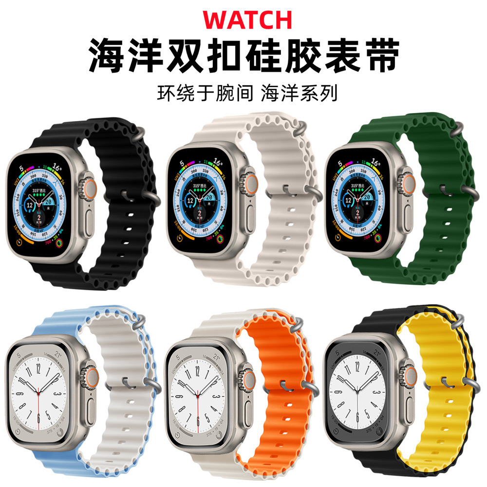 Apple Watch 11 ve iWatch 6-10, SE, Ultra 4 Uyumlu Okyanus S12 Silikon Kordon