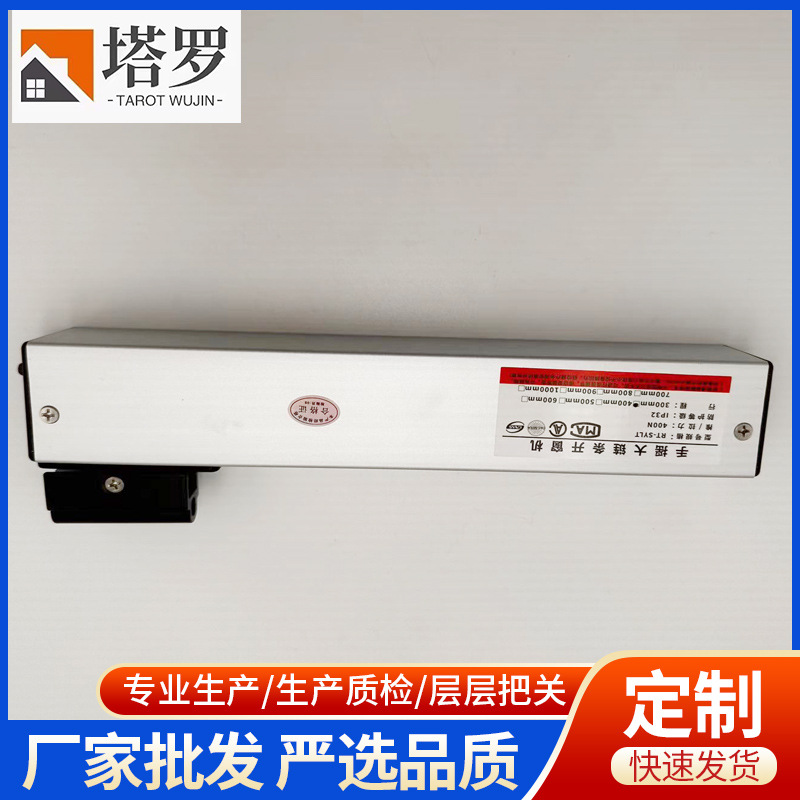 Manual Hand Crank Chain Window Opener, Fire Smoke Exhaust