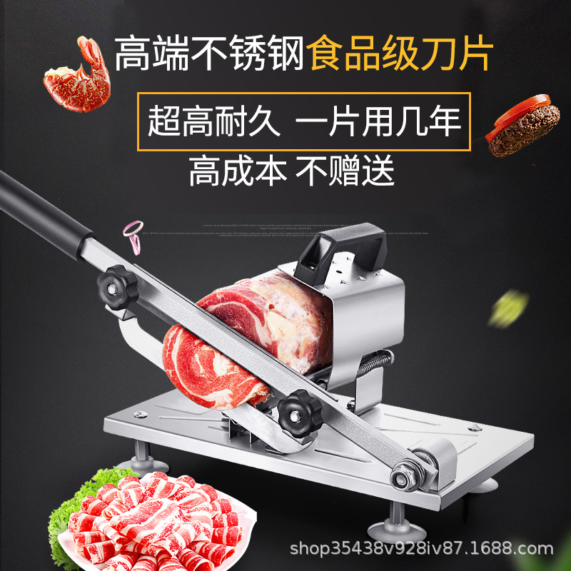 Stainless Steel Meat Slicer Household Commercial Food Cutter Multifunctional Lamb Hot Pot Slicer Beef Slicing Machine - 1