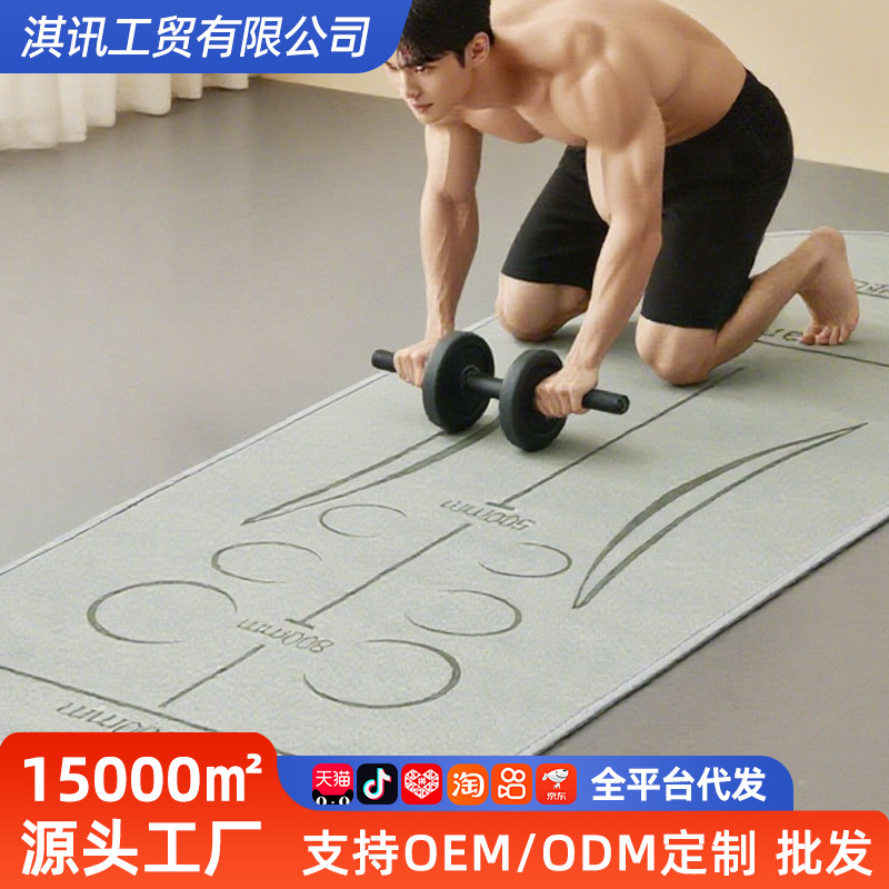 Shock-Absorbing Silent Balance Pad for Ab Wheel Exercises - 1