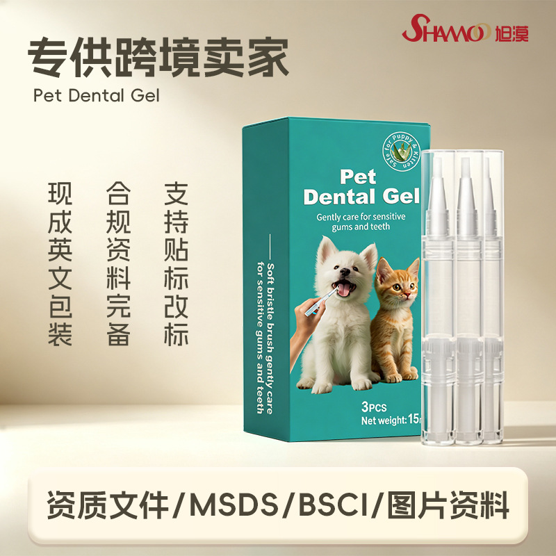 Pet Teeth Cleaning Pen, Universal - 1