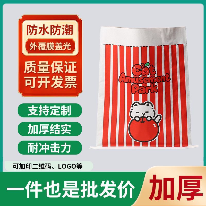 Cat Toy Tunnel Kraft Paper Bag Cat Bed Teaser Wand Hide-and-Seek
