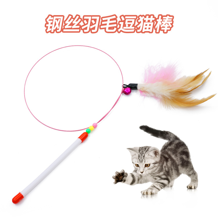 Steel Wire Feather Cat Teaser Wand with Bell