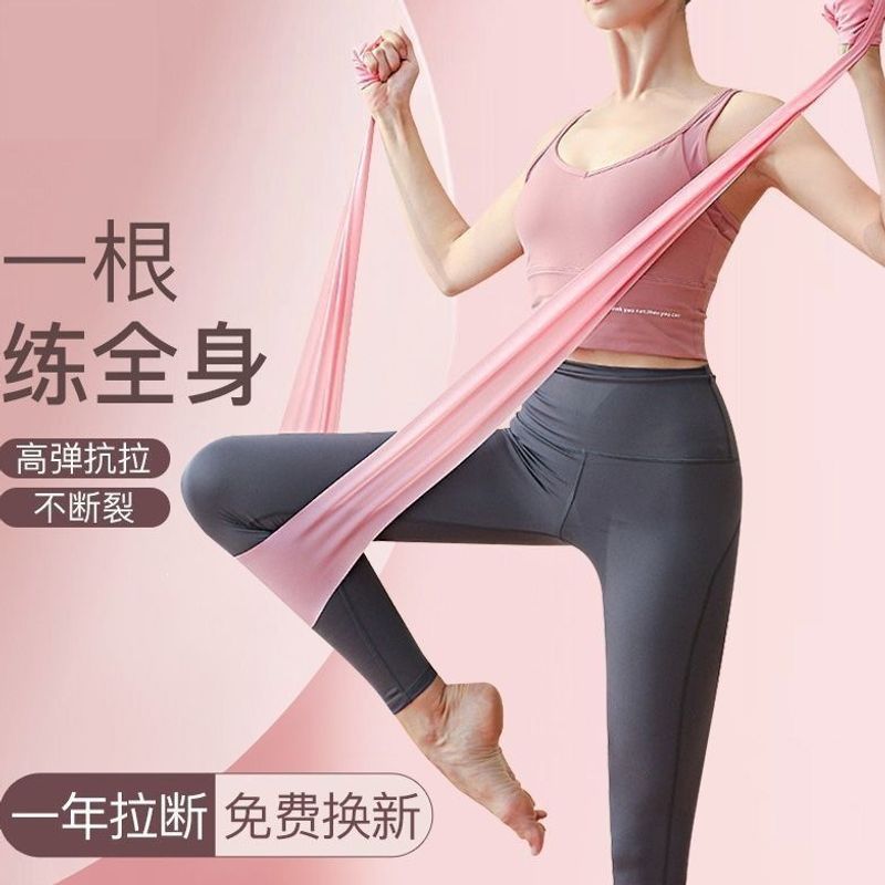 Yoga Resistance Band Women Back Shoulder Opener Training - 1