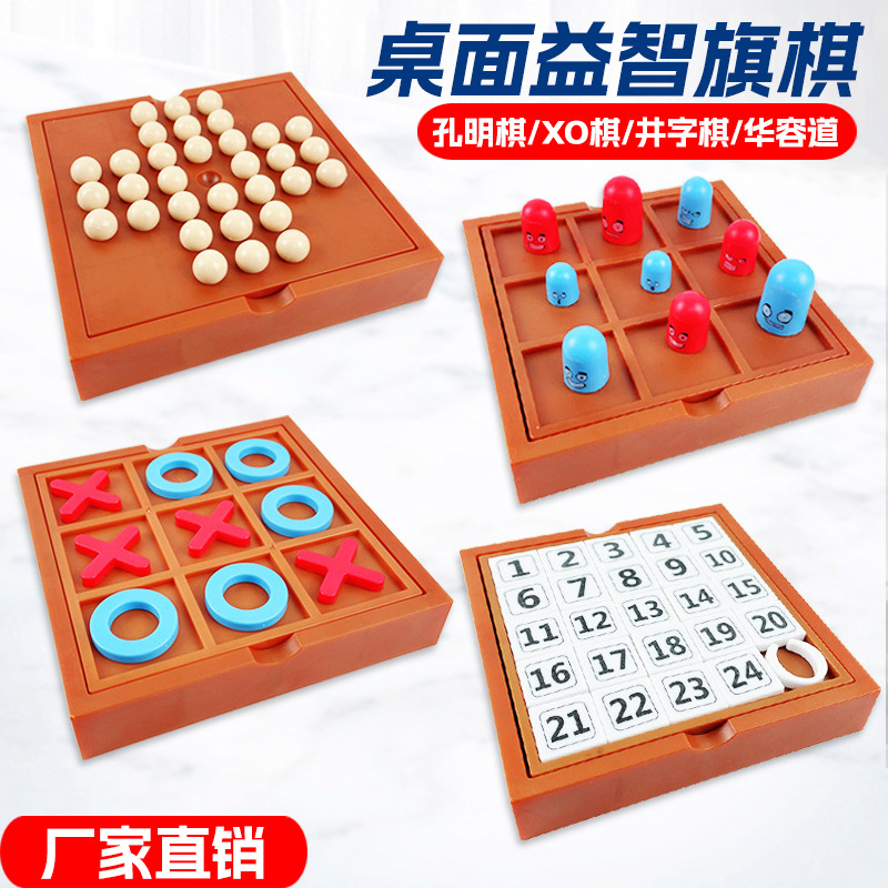 Kongming Chess Card Game with Three-in-a-Row XO and Huarong Road Puzzle Children's Board G