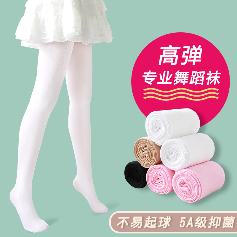 80D Children's Velvet Tights, Thin, High Elastic, for Dance
