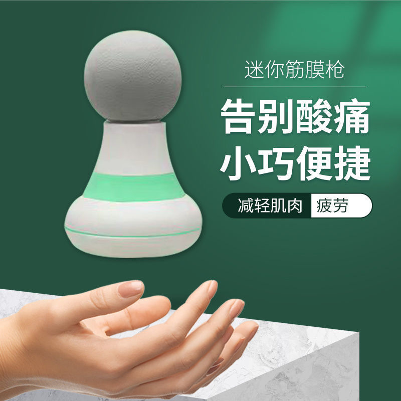 迷你按摩仪肌肉放松按摩器智能筋膜棒健身静音震动按摩枪专业便携